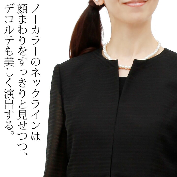 楽天市場】【レンタル】当日発送 [Nina Ricci]【女性礼服800】【夏用  