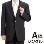 【レンタル】当日発送 礼服 レンタル 喪服 レンタル スーツ[A体]礼服 メンズ スーツ A体〔スーツ レンタル〕〔礼服 メンズ シングル〕〔喪服 男性〕〔男性用〕〔葬儀〕〔通夜〕〔結婚式〕〔即日〕[スーツ レンタル][fy16REN07]