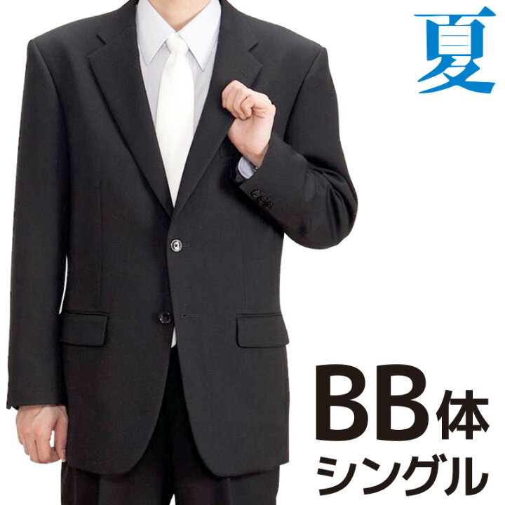 楽天市場 レンタル 当日発送 あす楽 夏 礼服 レンタル シングル ｂｂ体型 夏用 礼服 レンタル ３点セット レンタル礼服 礼服レンタル 男性用 夏喪服 夏用 略礼服 レンタルスーツ サマーフォーマル 喪服 男性 紳士 男 メンズ Fy16ren07 礼服喪服