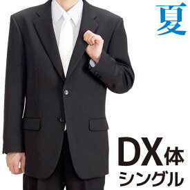 【レンタル】礼服 レンタル［DX8Lシングル］［身長180～185cm］［157cm］［シングル］シングル礼服DX8Lシングル［サマー］［礼服レンタル］［喪服レンタル］fy16REN07[l]