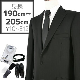 【レンタル】当日発送 [フルセット][レンタル スーツ][長身][高身長][イレギュラーサイズ]シングル 礼服 レンタル[レンタル礼服][ヤングフォーマル][貸衣装][礼服レンタル 男性用][ブラックスーツ][喪服 男性][礼装用Yシャツ][男性][紳士][fy16REN07]