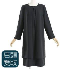 【レンタル】2023 春 新入荷　[東京即日受取専用商品][北千住センター][喪服レンタル][礼服レンタル]ワンピース[授乳対応][前ファスナー][ブラックフォーマル][ブラックスーツ][今日中][当日中][今夜のお通夜][明日の葬儀][明日の早朝][都内即日][東京当日]【NAZK063】