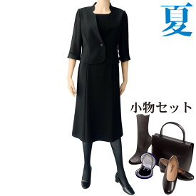 【レンタル】[フルセット]【夏用 礼服 レンタル】レディース ブラックフォーマル レンタル 9号 11号 13号 15号 17号【サマーフォーマル】【スーツ レンタル】【礼服 レディース 夏】【夏のご葬儀 ご法要】{4}{5分袖}【fy16REN07】[授乳対応]【0AZ0405】