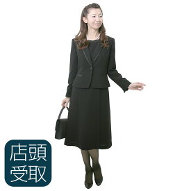 【レンタル】[東京即日受取専用商品][北千住センター][喪服レンタル][礼服レンタル]アンサンブル ワンピース レンタル[ブラックフォーマル][ブラックスーツ][今日中][当日中][今夜のお通夜][明日の葬儀][明日の早朝][都内即日][東京当日][レディーススーツ]【NAZ0623】