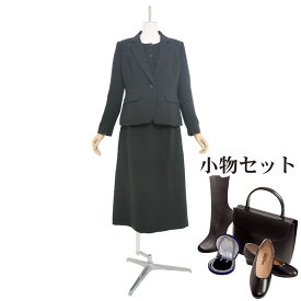 【レンタル】当日発送 [東京礼服センター発送商品][フルセット]喪服 レンタル 礼服 レンタル〔K018〕レディース ブラックフォーマル アンサンブル スリーピース レンタル[お通夜][お葬式]{9号}{13号}{17号}{21号}[女性 礼服][レディース]【fy16REN07】【NAZK018】