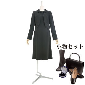 【レンタル】当日発送 [東京礼服センター発送商品][フルセット]喪服 レンタル 礼服 レンタル レディース ブラックフォーマル アンサンブル ワンピース レンタル[お通夜][お葬式]{7号}{9号}{11号}{13号}{15号}{17号}[女性 礼服][レディース]【fy16REN07】【NAZK025】