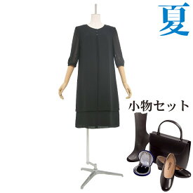 【レンタル】当日発送 [東京礼服センター発送商品][フルセット][夏用 礼服]喪服 礼服 レンタル レディース ブラックフォーマル ワンピース[前ファスナー][授乳対応][サマー][夏][お通夜][お葬式]{9号}{13号}[女性 礼服][レディース]【fy16REN07】【NAZK043】