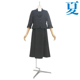 【レンタル】当日発送 [東京礼服センター発送商品][夏用 礼服] 喪服 礼服 レンタル レディース ブラックフォーマル ワンピース[前ファスナー][授乳対応][サマー][夏][葬儀][通夜]{9号}{11号}{13号}{15号}[女性 礼服][レディース]【fy16REN07】【NAZK046】