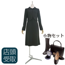 【レンタル】【フルセット】[東京即日受取専用商品][北千住センター][喪服レンタル][礼服レンタル]アンサンブル レンタル[ブラックフォーマル][ブラックスーツ][今日中][当日中][今夜のお通夜][明日の葬儀][明日の早朝][都内即日][東京当日][レディーススーツ]【NAZ0101】