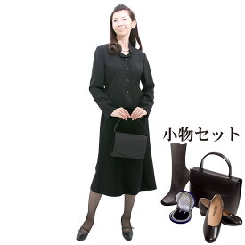 【レンタル】当日発送 [フルセット]喪服 レンタル 礼服 レンタル〔205〕レディース ブラックフォーマルツーピース スカートスーツ レンタル[女性礼服][お葬式][お通夜]{9号}{11号}{13号}{15号}{5}{6}[l]【0AZY205】