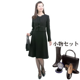 【レンタル】当日発送 [フルセット]喪服 レンタル 礼服 レンタル〔302〕ブラックフォーマル アンサンブル　ワンピース レンタル[お葬式][お通夜][卒業式][卒園式]{7号}{9号}{11号}{13号}{3}{ノースリーブ}[l]【0AZY302】