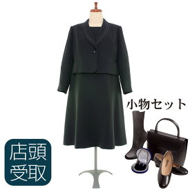 【レンタル】【フルセット】[東京即日受取専用商品][北千住センター][喪服レンタル][礼服レンタル]アンサンブル レンタル[ブラックフォーマル][ブラックスーツ][今日中][当日中][今夜のお通夜][明日の葬儀][明日の早朝][都内即日][東京当日][レディーススーツ]【NAZY621】