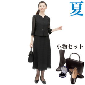 【レンタル】当日発送 [フルセット][Nina Ricci]【女性礼服800】【夏用 礼服 レンタル】レディース レディース ブラックフォーマル レンタル 9号【礼服 レディース 夏】{3}{4}{5}{5分袖}【fy16REN07】【0AZY800】