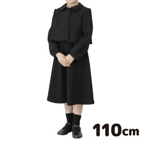 【レンタル】【子供】【礼服】【喪服】【110cm】女の子用ブラックフォーマルレンタル【ブラックフォーマル】【ワンピース】【子供服】【葬式】【通夜】【法事】【結婚式】【NCS00C3】