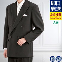 楽天市場】a5 喪服の通販