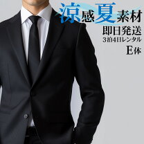 楽天市場】礼服 e5の通販