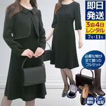 楽天市場】マリクレール 礼服の通販