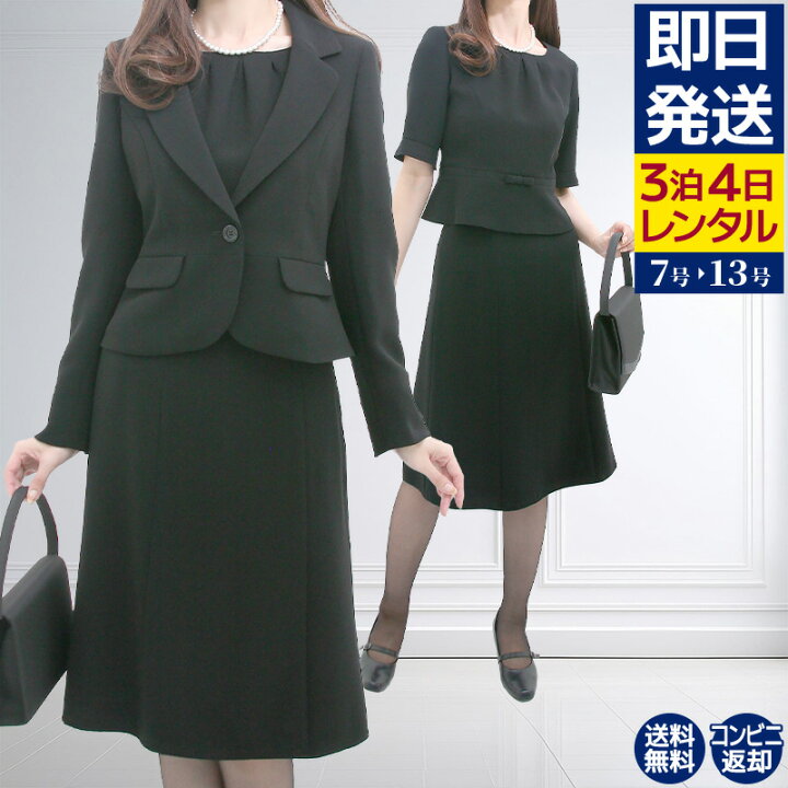 楽天市場】【レンタル】[marie claire（マリ・クレール）]喪服 礼服  