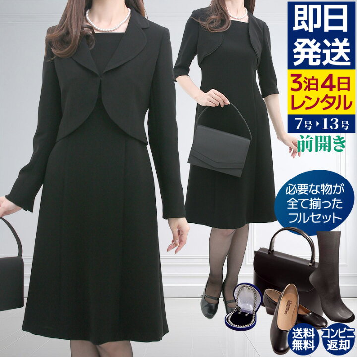 楽天市場】【レンタル】[フルセット][marie claire（マリ・クレール  