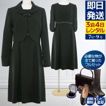楽天市場】桂由美 ブラックフォーマル アンサンブルの通販