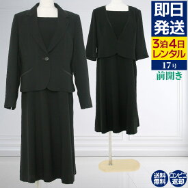【レンタル】当日発送 喪服 レンタル 礼服 レンタル〔615〕喪服 レディース ブラックフォーマル アンサンブル　ワンピース レンタル[前ファスナー][授乳対応][葬儀][通夜][卒業式]{17号}{4}[女性 礼服][レディース]{五分袖}【fy16REN07】【0AZY615】