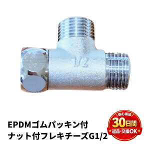�N���[�} �i�b�g�t�t���L�`�[�Y 13 G1/2 �t���L�� 13mm �O�� ���� �������֍� ������� �ގ� �i�b�g ���� ��