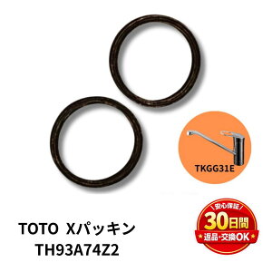TOTO ���� ���i �p�b�L�� X�p�b�L�� TH93A74Z2 2�� ���K�i