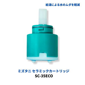 �~�Y�^�j ���R�� �C�� �Z���~�b�N�J�[�g���b�W SC-35ECO ���K�i