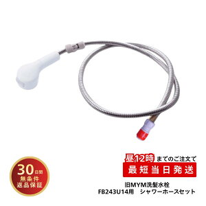 KVK ��MYM ��������p �V�����[�w�b�h�E�z�[�X�E�J�v���[�Z�b�g HC723DW (�V�����[�w�b�h) / HC187DW-U14 (�V�����[�z�[�X) / KPS1908 (�ڑ��J�v���[)