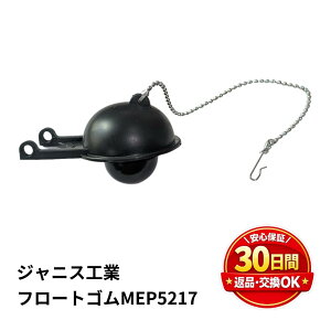 �W���j�X�H�� �t���[�g�S�� MEP5217 P5217 �r���� T512D T512LD T438D T518AD �Ή� �g�C�� �����~�܂�Ȃ� ���R�� �C�� ���� �^���N ���i ���� DIY