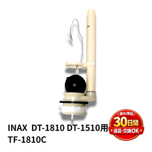 INAX �g�C�� ���i DT-1810S P DT-1510S P�t���[�g�� TF-1810C ���K�i �g�C�� �C�� ���� ���i �A���[�W��C