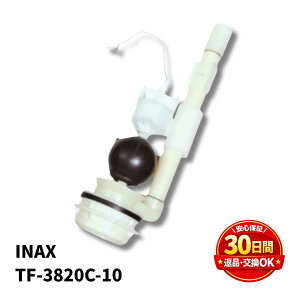 INAX �g�C�� ���i GDT-3820 DT-3870 �t���[�g�� TF-3820C-10 ���K�i