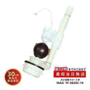 INAX �g�C�� ���i GDT-3820 DT-3870 �t���[�g�� TF-3820C-10 ���K�i