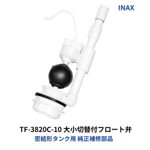 INAX �g�C�� ���i GDT-3820 DT-3870 �t���[�g�� TF-3820C-10 ���K�i