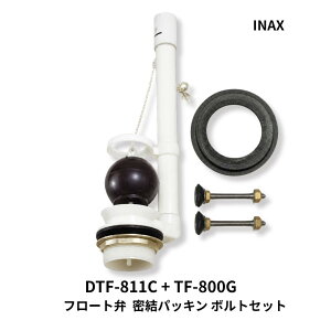 INAX �����������i �t���[�g�� DTF-811C �����p�b�L�� �{���g�Z�b�g TF-800G �g�C�����R�� �̏�C�� �ȒPDIY�K�C�h�t��