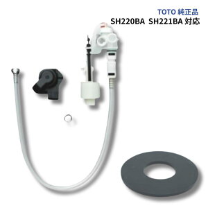 TOTO �{�[���^�b�v HH06028RR �ٍ��p�b�L�� HH08018S �Z�b�g SH220BA SH221BA SH230BA SH231BA SH331BA SH332BA �Ή� �g�C���^���N ���R�� �C�� ���� ���i DIY