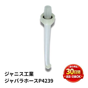 �W���j�X�H�� �g�C�� ���i ����f���Ǘp�W���o���z�[�X P4239 �K�� �^���N NCZ43LP T438LD ���� 221�~��