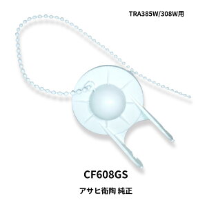 �A�T�q�q�� �t���b�p�[ CF608GS TRA385W 308W �_�O���X�ٗp �g�C���^���N �S���t���[�g ���R��C�� �������i �����i