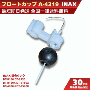 yX[p[SALEJÒ|Cg5{izinax gC^N i DT-B180 DT-B180X DT-B150 t[gJbv A-4319 R C  DT-B150X DT-4520H G DT-4820H DT-K150 G DT-K180