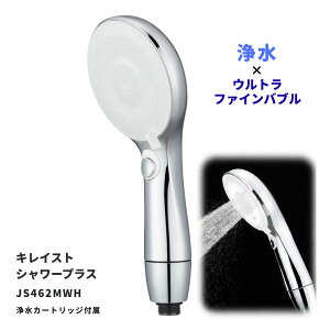�^�J�M �L���C�X�g�V�����[�v���X JS462MW �V�����[�w�b�h �E���g���t�@�C���o�u�� �� �ߐ� ����P�A �\�� ���f�ጸ �����p takagi