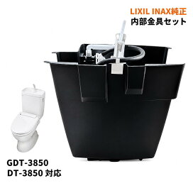 楽天市場】TOTO 密結パッキン 取付金具ユニットセット HH12023 HH0707R 