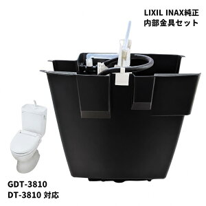 LIXIL INAX GDT-3810 DT-3810 �Ή� �{�[���^�b�v TF-3810B-20 �t���L�z�[�X 322-1161(950) �N�C�b�N�t�@�X�i�[ A-7519 A-5666 �Œ胊���O 72-1032A �ꎮ ���R�� �C�� ���i �Z�b�g