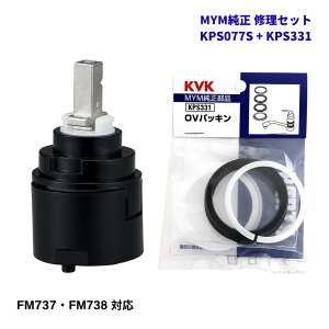 KVK KPS077S KPS331 �Z�b�g MYM���� �C���Z�b�g �Z���~�b�N�J�[�g���b�W OV�p�b�L�� FM737 FM738 FM747 FM727 FM707 FA737 FA757 ���R�� ���o�[���d�� �������� ��C���i �����i