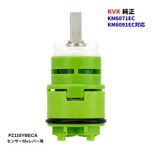 �Z���T�[�t�O�[�X�l�b�N�V���O�����o�[��������(e���o�[) KM6071EC