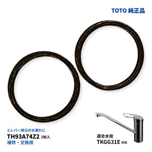 TOTO ���� �p�b�L�� TH93A74Z2 2�� ���K�i X�p�b�L�� �֌� ���R�� �C�� �����p ���i