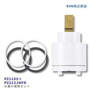 KVK PZ110S PZ213JNPK ���R���C�Z�b�g KM556 KM557 KM558�Ή� �X�[�p�[�V���O���p�J�[�g���b�W X�p�b�L�� �������i ���o�[������ �����C�� DIY