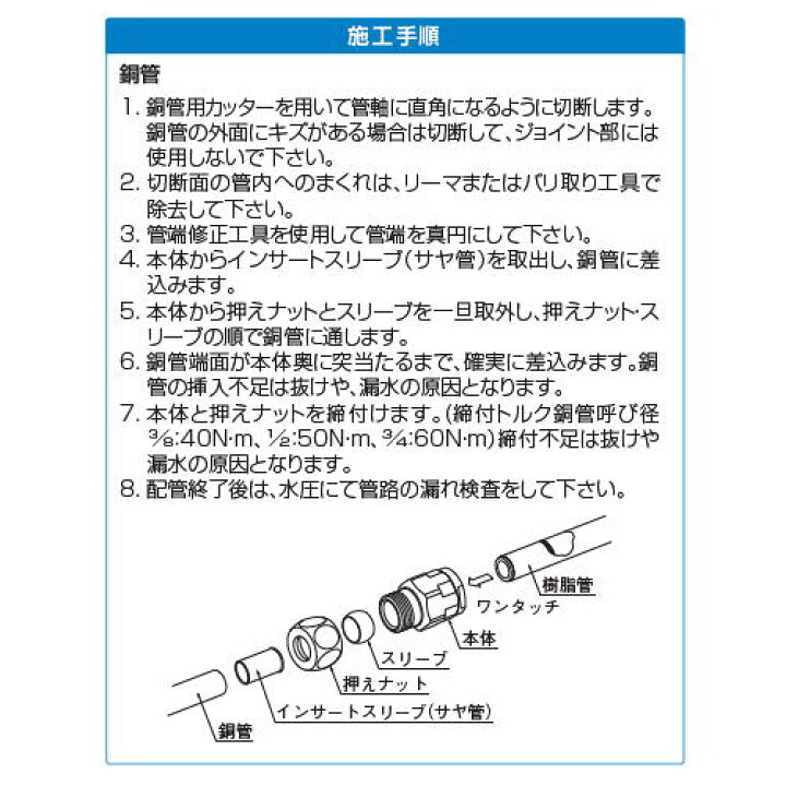 楽天市場】オンダ製作所 ダブルロックジョイント 銅管変換アダプター WJ35-1513-S : 水まわりの専門店 サンワ 楽天市場】オンダ製作所 ダブルロックジョイント 銅管変換アダプター WJ35-1513-S : 水まわりの専門店 サンワ