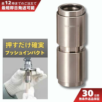 楽天市場】【LPガス】光陽産業 G351UN5 15A ×Rc1/2 LPG フレキUIねじ 