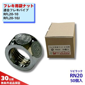 rbN tLp܃ibg RN20 50 G3/4 ˂