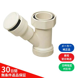 未来工業 通気スイスイmini VVD-40Y 流し台 台所 キッチン